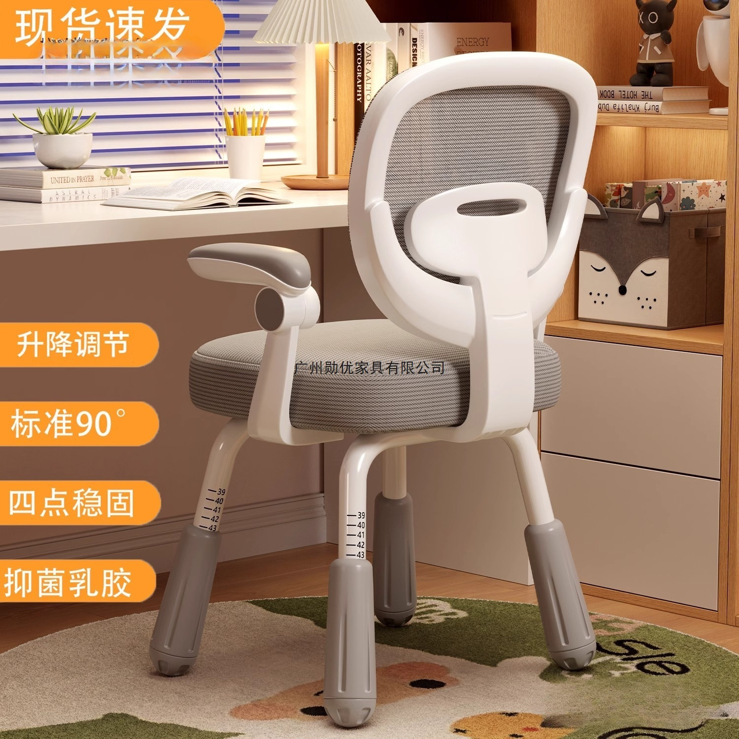 Children's Learning Chair Home Adjustable Lift Primary School Student Seat Desk Writing Chair Correction Sitting Posture Backrest Computer