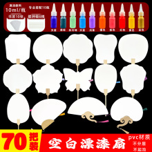Ư���ֹ�diy���ϰ�pvc�F��ȫ�����ӿհ���Ȼ�����p����ƯȾ���z