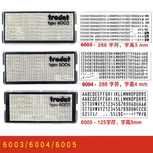 Trodat׿�_6003 6004 6005ӡ�ְ����z����������ĸ�M��ӡ�����