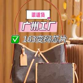 奢侈品大牌女士包驴新Carryall老花子母包购物袋斜挎单肩包M46203