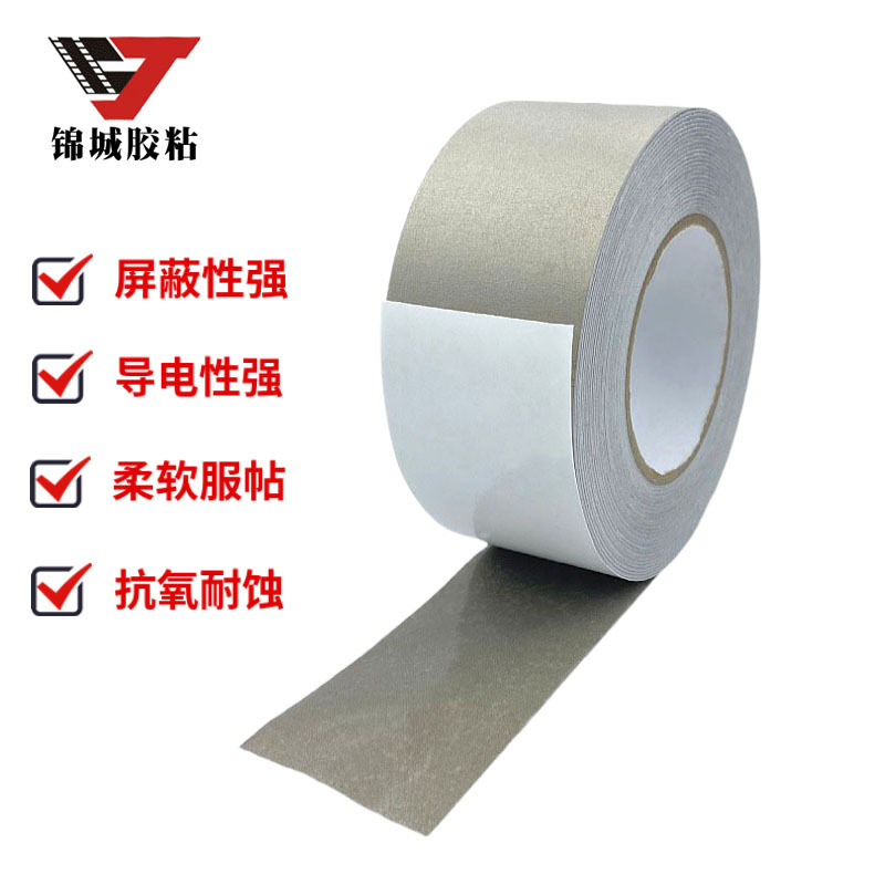 Cinta de tela conductora lisa de doble guía blindaje electromagnético anti-radiación gris plata RFID inducción táctil antirrobo cepillo pegatina de tela