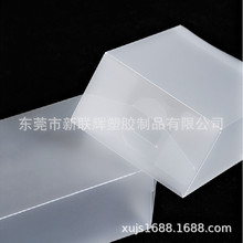 PP磨砂塑料包裝盒PET透明膠盒PVC彩色uv印刷透明飾品包裝折盒廠家