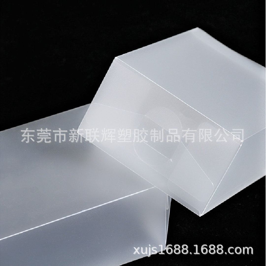 PP磨砂塑料包装盒PET透明胶盒PVC彩色uv印刷透明饰品包装折盒厂家