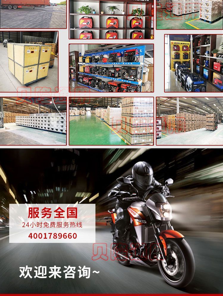 Lifan 2V80 gasoline engine two-cylinder engine kart power marine nose high pressure fuel cleaning 27 horsepower
