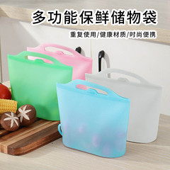 羽泰シリコン製クロスボーダー2000ml鮮度保持袋食品分包用ジップロックバッグ携帯用収納袋卸売密封