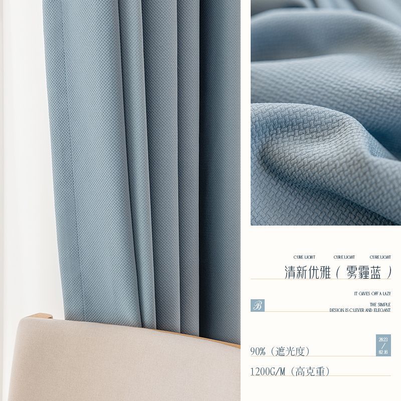 라이스 코튼-헤이즈 블루