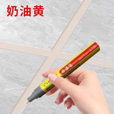 Avtomobil boya qələmləri – Pen, Paint Pen, Enamel Color - cream-yellow
