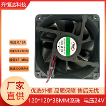 12038-24V-2线方形滚珠工业排气扇厨房抽风机墙壁家用静音排风扇