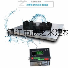 9YW304���P䓵ذ���1-3�������Q����ӵذ�2t��ˮС���ӼӺ���Q3