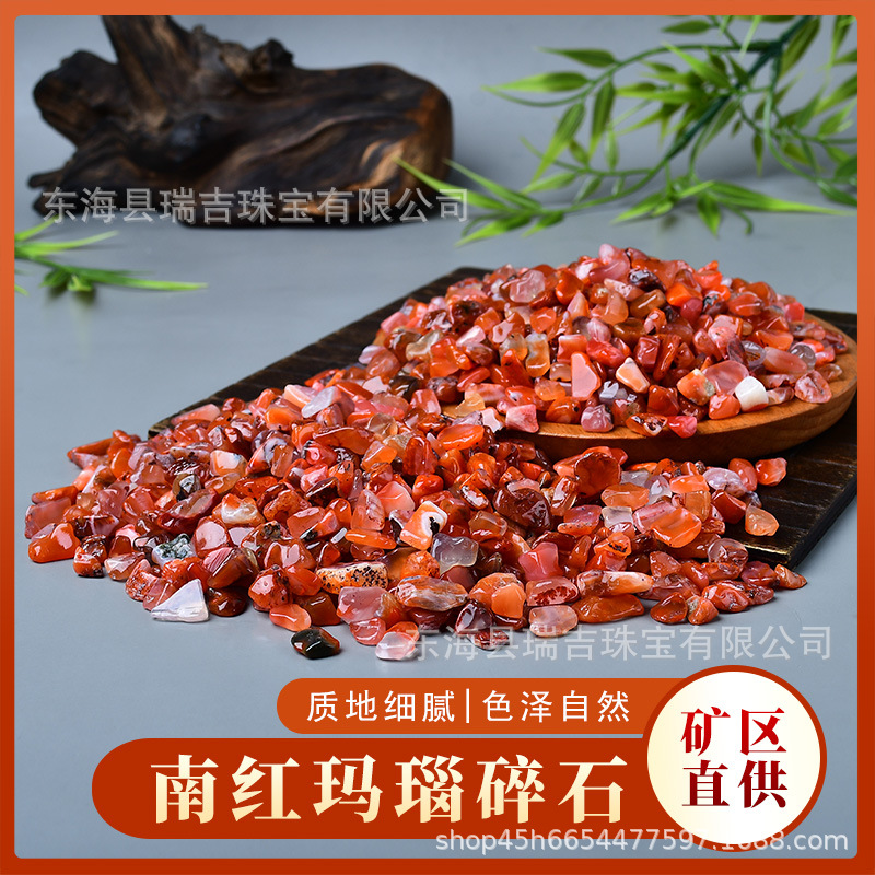 Natural Red Agate Gravel, Southern Red Agate Raw Stone Ornaments, Used for Offering to Buddha, Seven Gemstones, Fish Tank, Bonsai Landscaping Stone, Aroma Diffuser