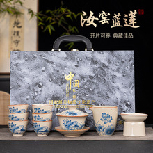 汝窑茶具套装家用功夫茶杯盖碗会客泡茶实用简约整套礼品送礼批发