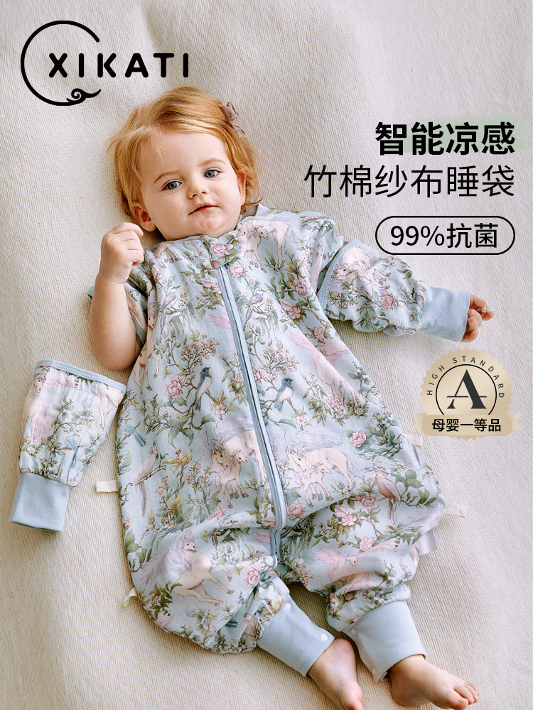 Autumn summer thin gauze universal sleeping bag all-season