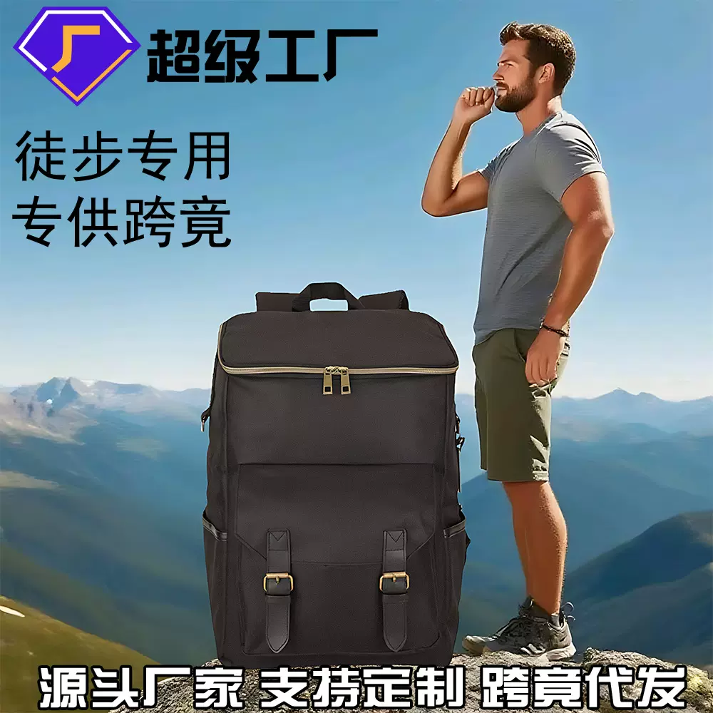 跨境亚马逊TEMU希音旅行背包收纳包 户外饮料酒水保温双肩收纳袋