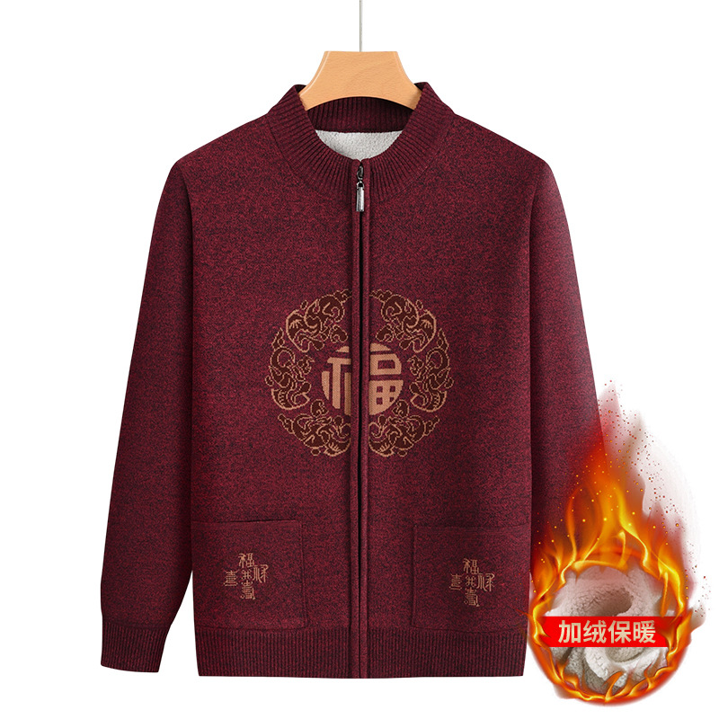 Source factory, Chinese style men's new simple knitted cardigan sweater, autumn and winter, collared sweater, suitable for fathers.