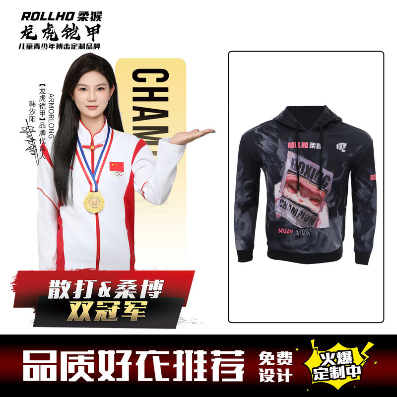 Mma Fighting Kickboxing Muay Thai Boxing Ufc Fighting Hoodie Sweatshirt Jacket Men's and Women's Kidsren's Training Competition Fighting Fitness