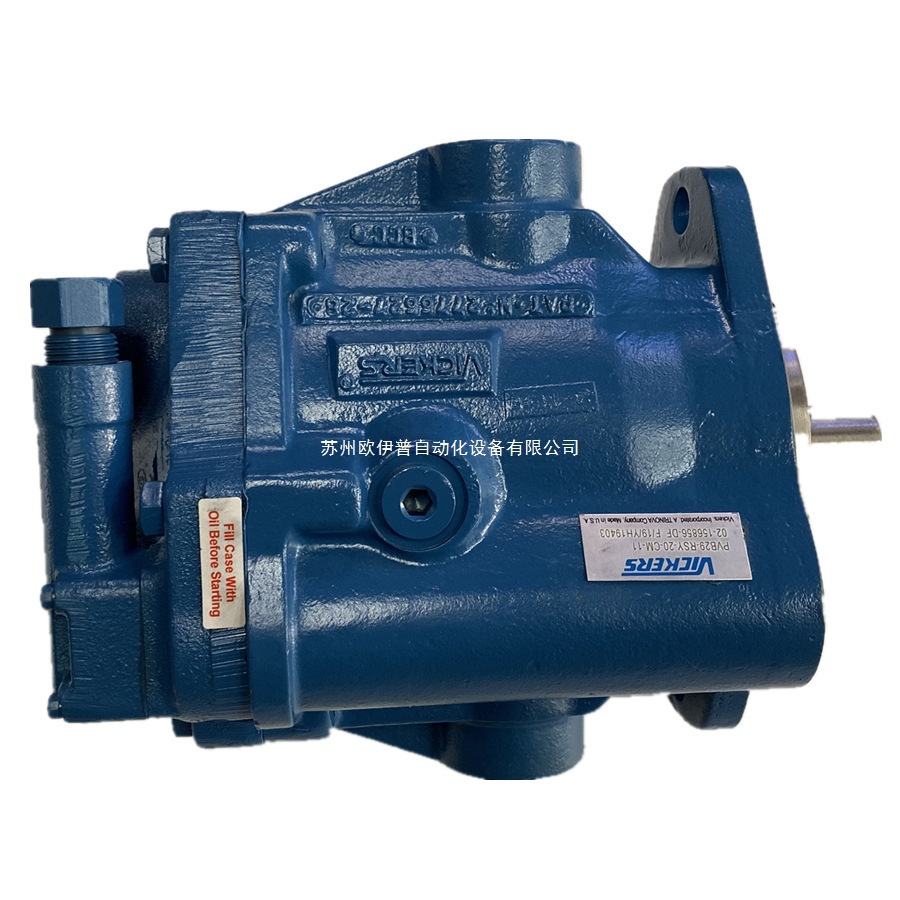 液压油泵美国VICKERS威格士柱塞泵 PVQ13-A2R-08522RB1013油泵现