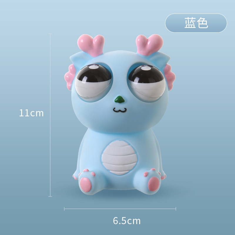 11cm 눈 터지는 드래곤 블루