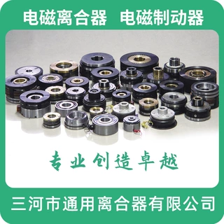 DLMX-5系列湿式多片电磁离合器可定制北京南通长征铣床走刀箱配件