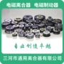 长征南通北京湿式离合器