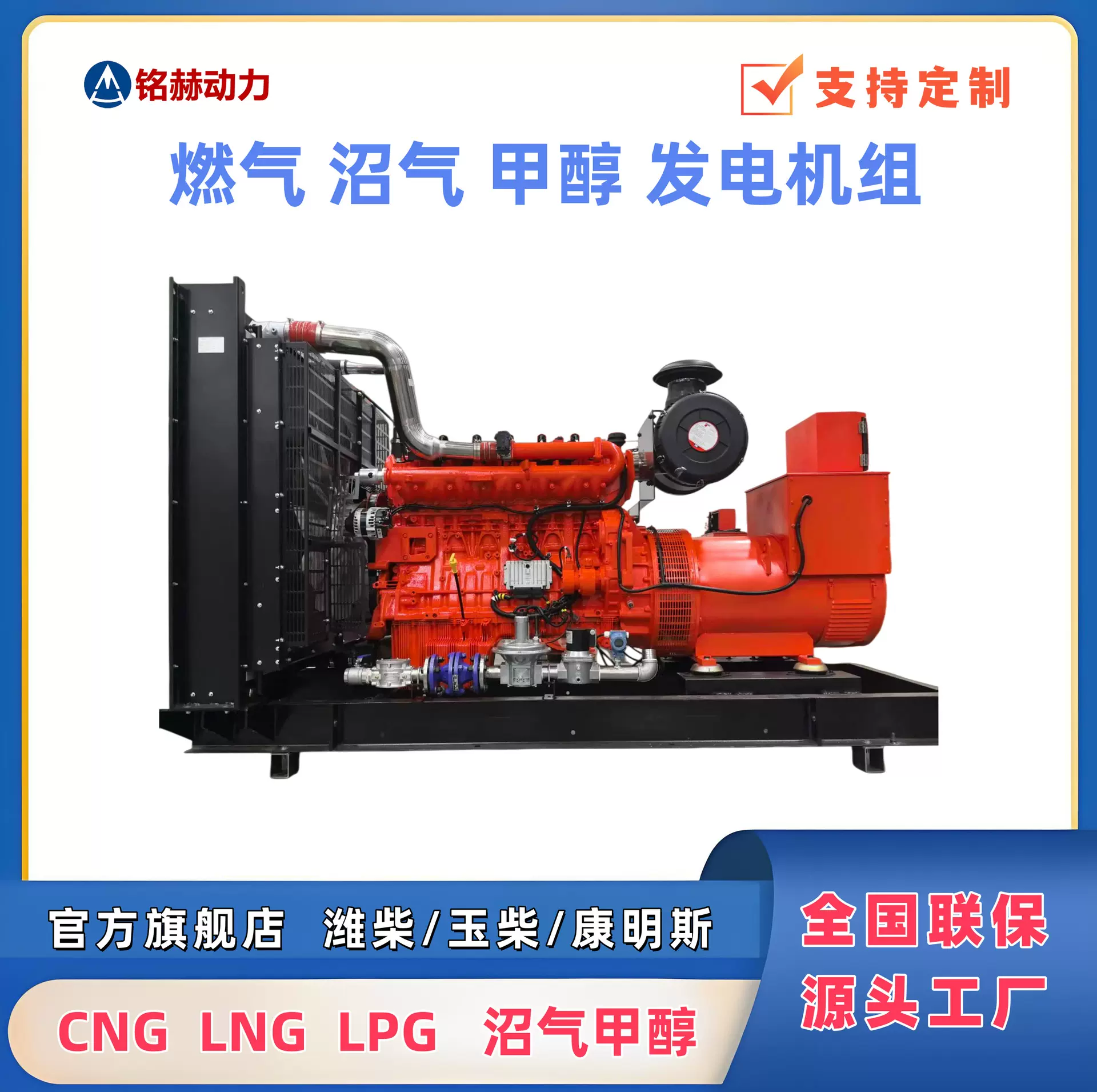 康明斯300千瓦燃气发电机组 油田伴生气燃气机组 油田井口气发电