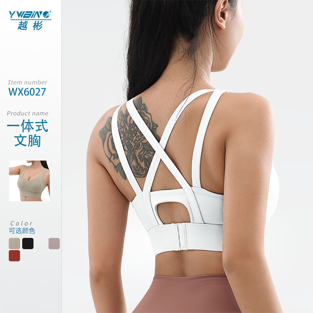 Nueva taza fija de una sola pieza ropa interior deportiva a prueba de golpes de alta resistencia de las mujeres corriendo fitness sujetador belleza espalda yoga chaleco