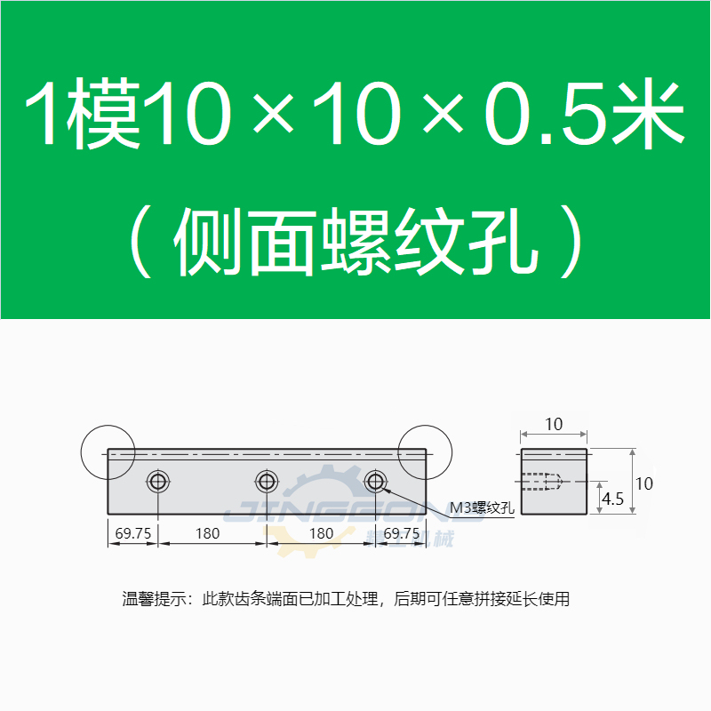 ギア ストレート歯条 1モジュール 1.5モジュール 2モジュール 2.5モジュール 3モジュール 4モジュール 5モジュール 非標準カスタム歯付き精密ギア|undefined