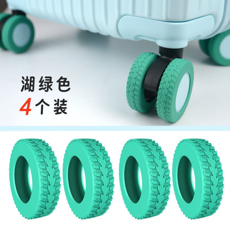 万向轮行李箱轮子保护套 硅胶轮子保护套 降噪减震行李箱轮胎套|undefined