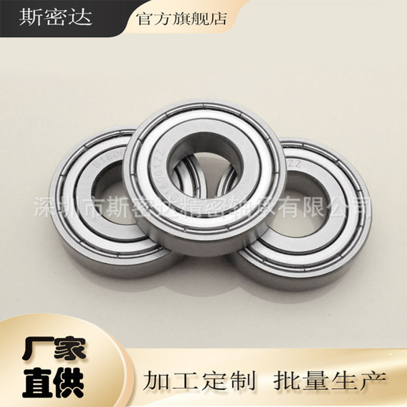 厂家直销 S6900不锈钢316材质轴承 10*22*6薄壁不锈钢轴承