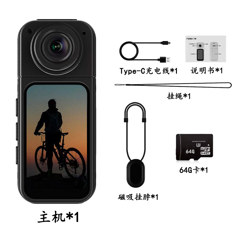 超长续航拇指运动相机S70宠物WiFi摄像头高清第一视角口袋运动dv|undefined