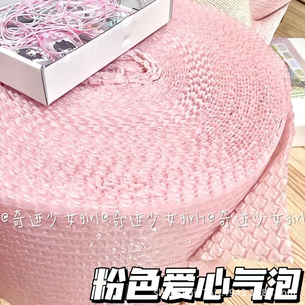 Pink love bubble film small roll thickened shock-proof pad packaging film colorful heart-shaped foam paper roll anti-fall direct sales