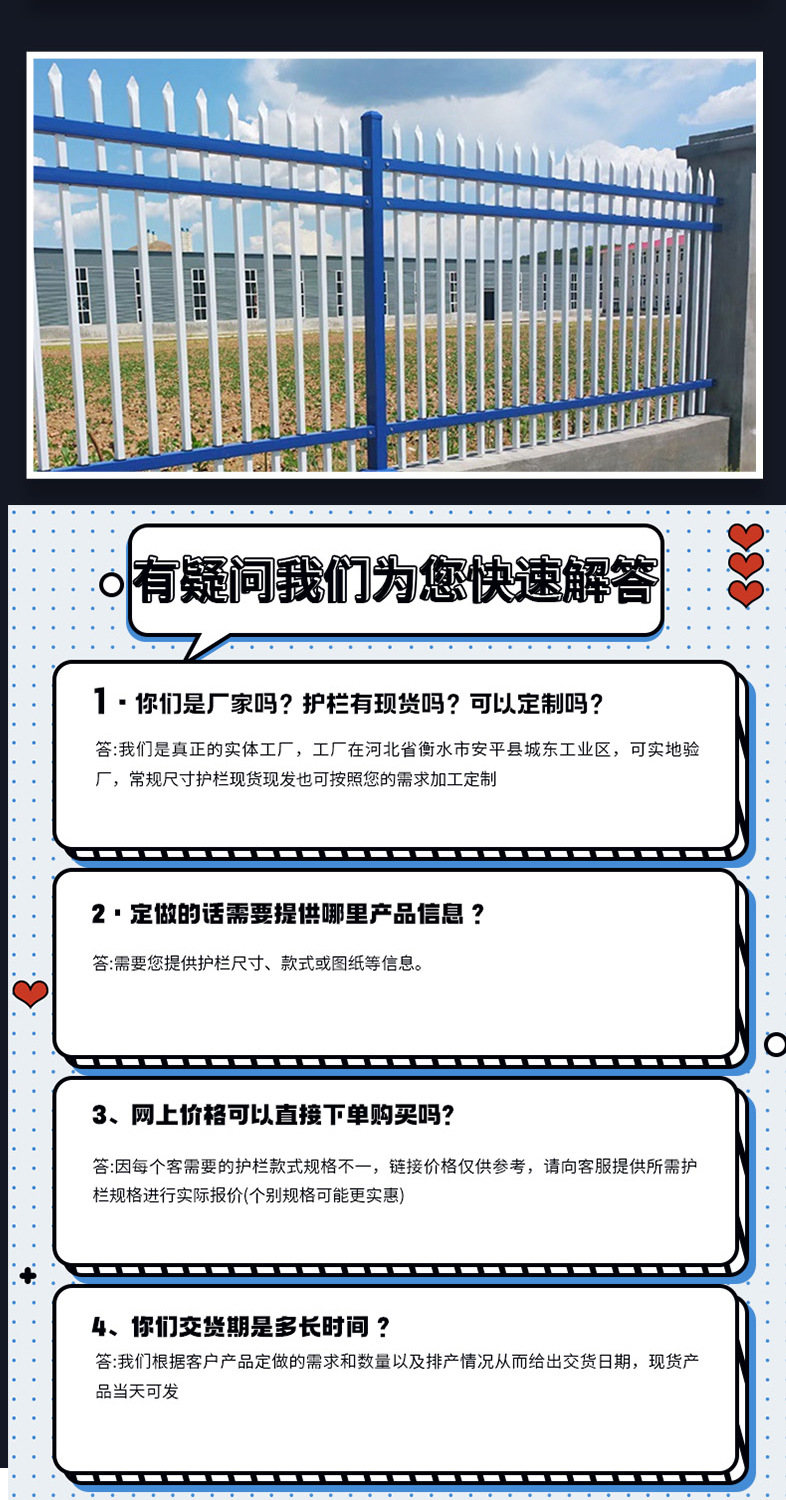 锌钢创桥详情页_10