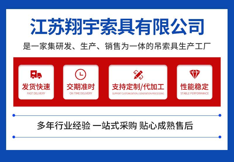 Стальной трос для мостовых и ландшафтных конструкций Xiangyu