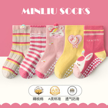 防滑地板袜春秋儿童袜子敏榴点胶中筒袜蹦床袜子1-12岁中大童棉袜