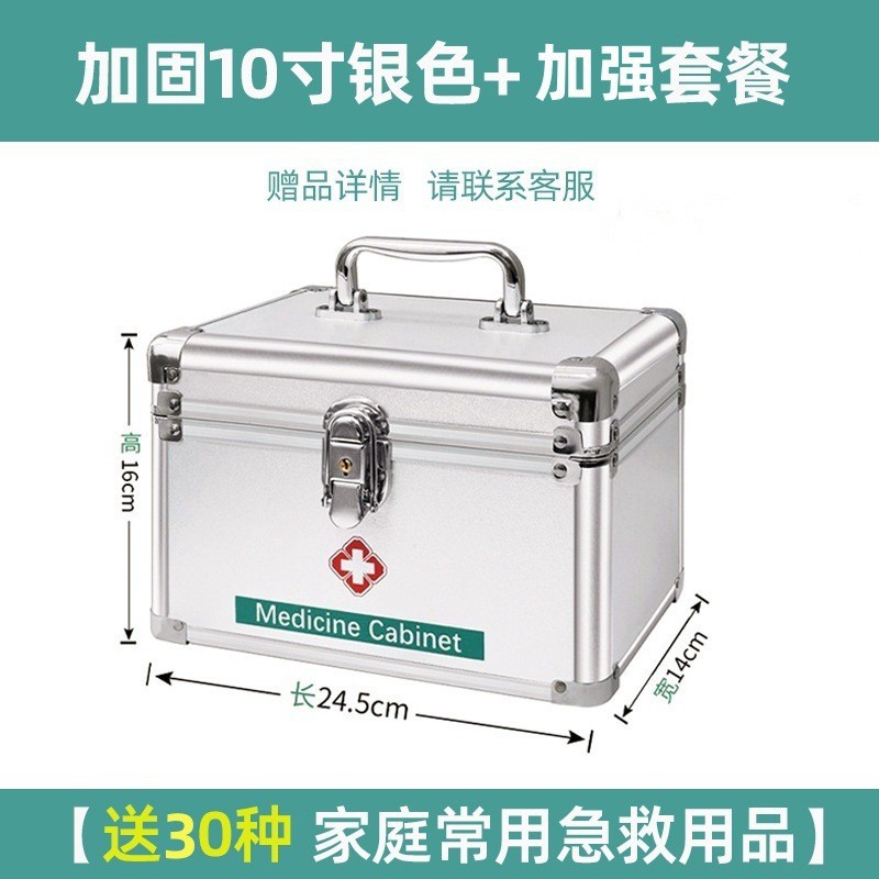 보강 10 무료 보강 팩