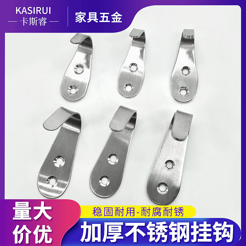 Stainless Steel Single Hook Solid Kitchen Bathroom Cloakroom Book Decoration Wardrobe Door Rear Hook Coat Hook Thickened Single Hook