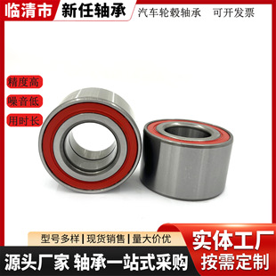 Automotive wheel hub bearing DAC458439/41 for Hyundai Sonata manufacturers supply