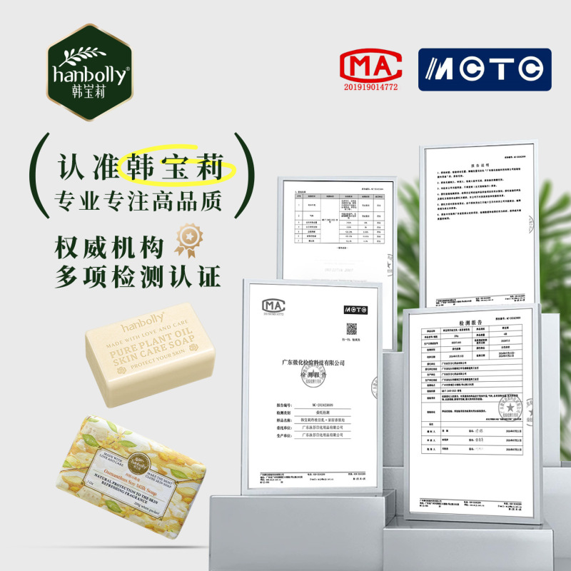 【丹桂豆乳】韩宝莉香皂伴手礼手工皂洗脸皂沐浴皂留香精油皂批发|undefined