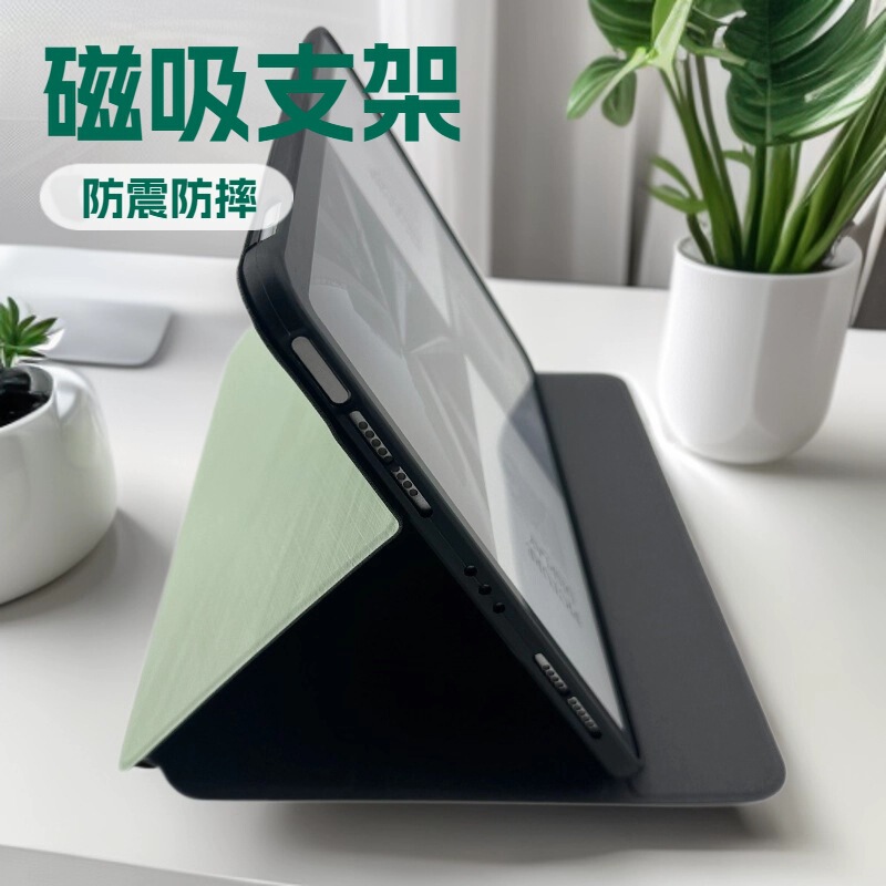 Suitable for Apple Ipad11 Tablet Protective Leather Case 70% off and Protective Case for Notebook Computers 7/8/9 Generations