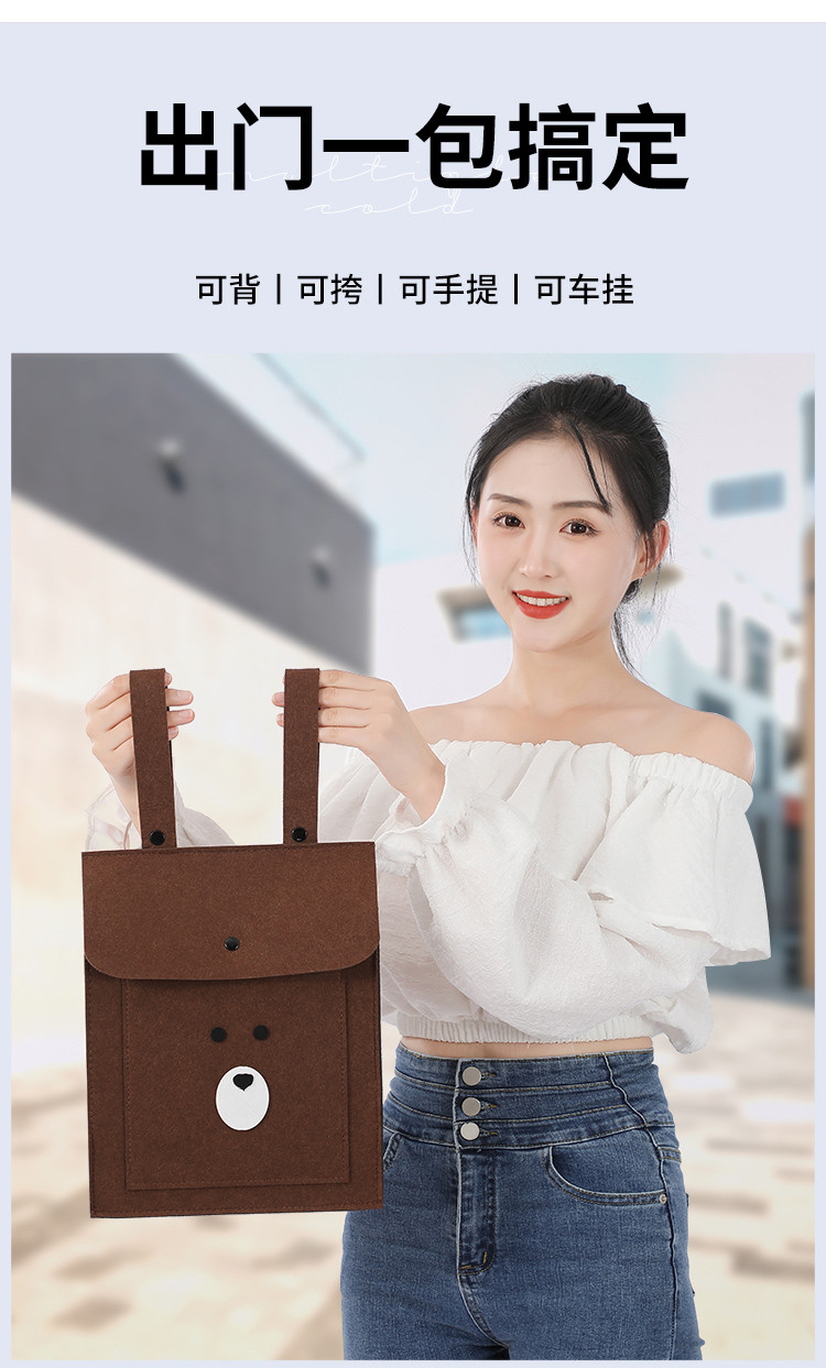 Brown bear electric car handlebar storage felt bag front hanging bag electric motorcycle storage bag bicycle storage bag hanging pocket