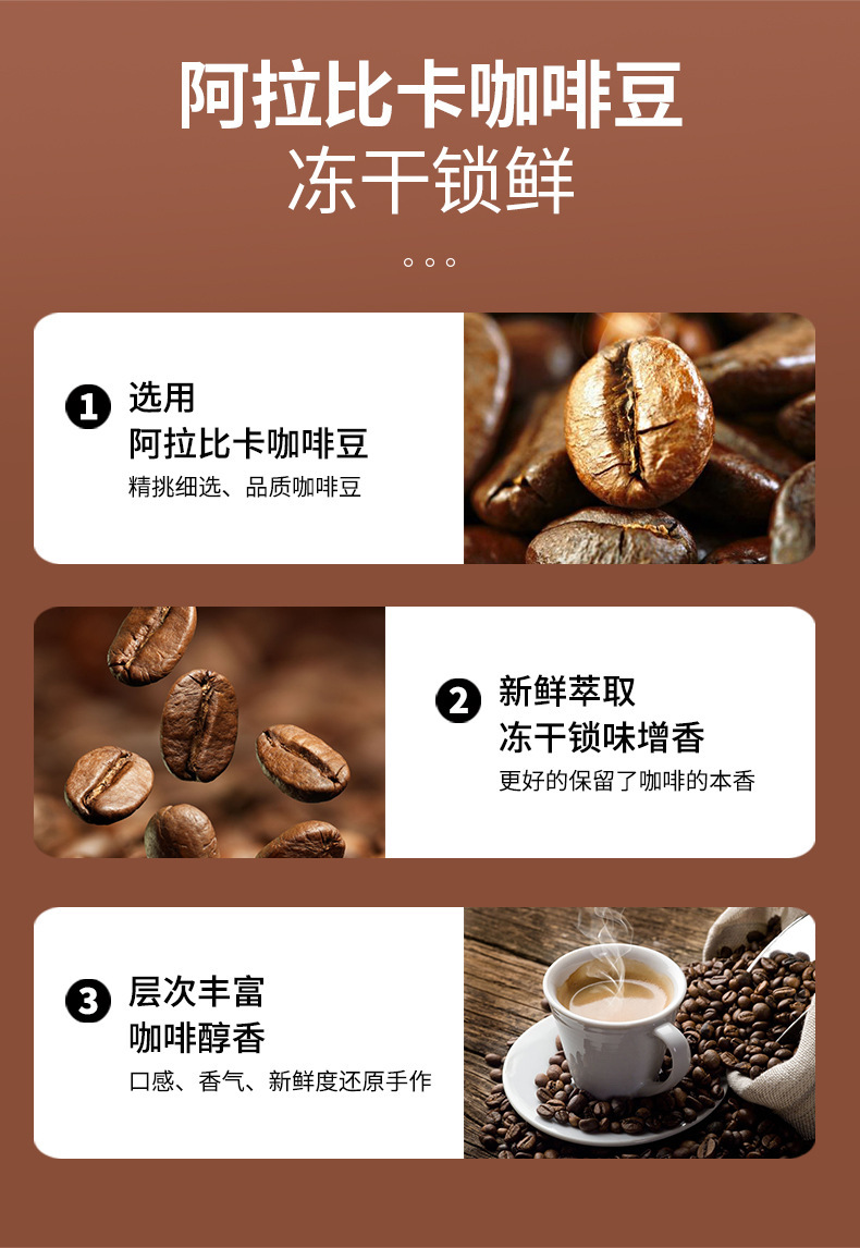 Jasmine Black Coffee Instant Drink with Arabica Coffee and Jasmine Tea Powder Sugar Free Hot or Cold Brew 40g Box quality and texture