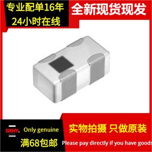 现货有货 DPX105850DT-6018A1 双工器 DPX105850DT-6019A1 0402