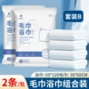 Set B [60*120+30*60]