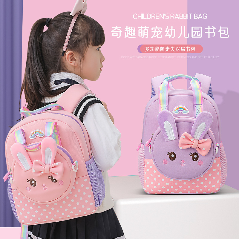 Shaodong's New Cartoon Rabbit Outing School Bag, Ultra-Light Spine Protection and Burden Reduction Kindergarten Mother-In-Law Bag, Waterproof and Durable