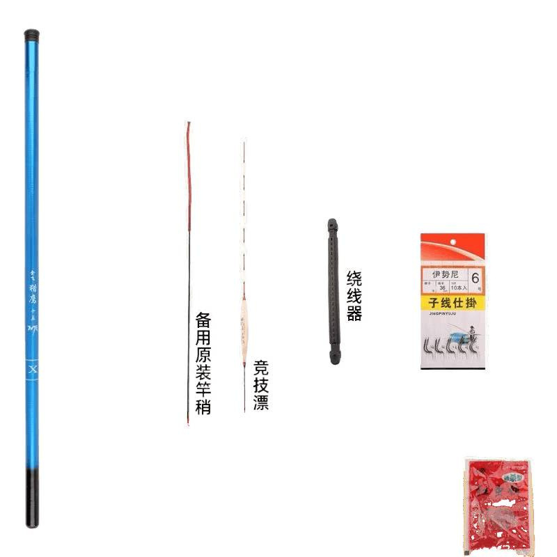 鱼竿手竿超轻超硬钓鱼杆鲫鱼竿鲤鱼竿渔具套装组合套溪流竿|undefined