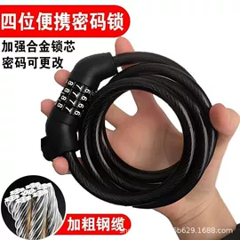 打气筒;自行车装饰;自行车锁