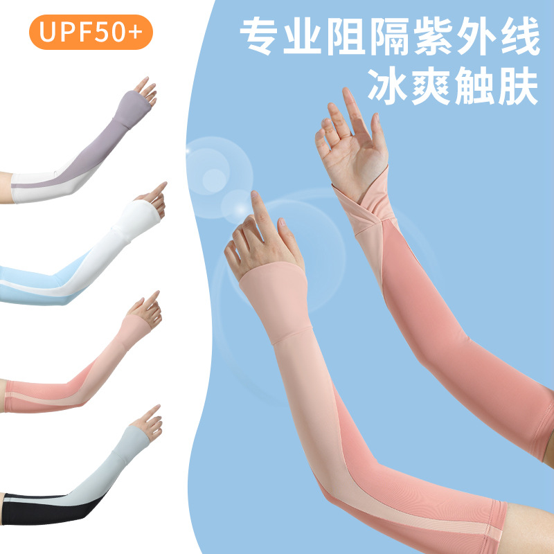 Sleeves, thin elastic summer silk set, sun protection, UV protection