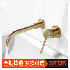 Pre-embedded concealed wall-mounted hot and cold basin faucet brushed gold paint antique black washbasin faucet brass