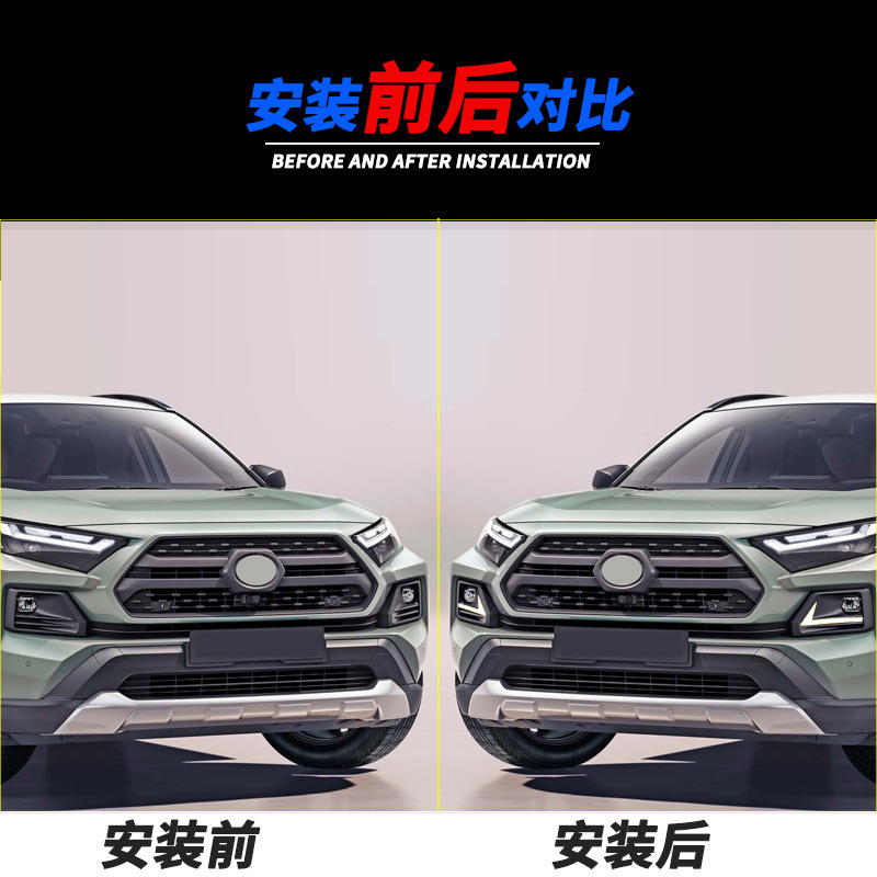 Aplicable a 19 - 20 modelos de Toyota Rongfang RAV4 Adventure Light diurno modificado LED dirección conjunto de luz de niebla de conducción