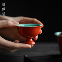 禧珮镁故宫红念露高足茶杯陶瓷品茗杯功夫茶具家用复古主人杯子