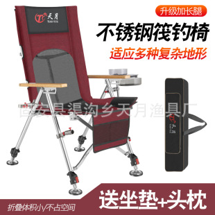 2023 new fishing chair folding portable fishing chair raft fishing chair outdoor leisure camping beach chair fishing gear batch